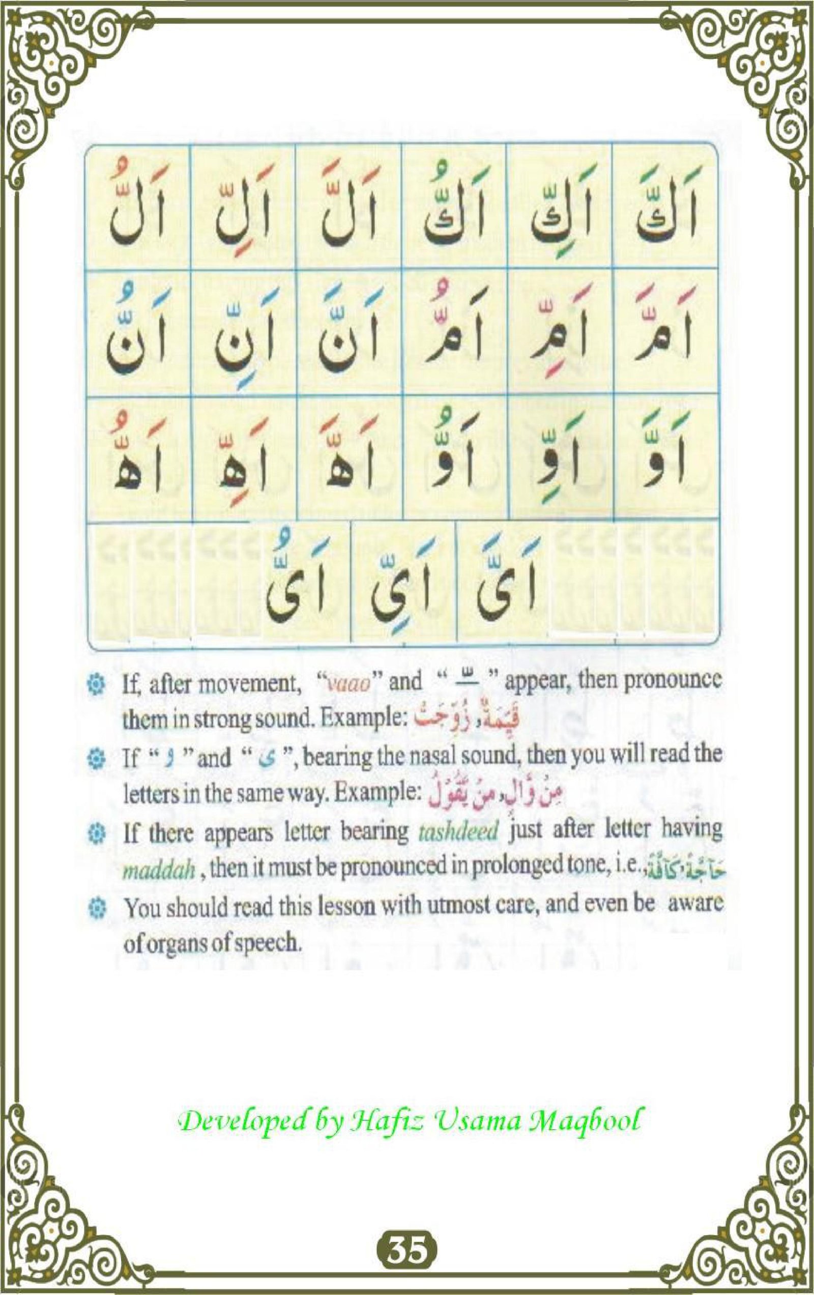 noorani qaida tajweed rules pdf