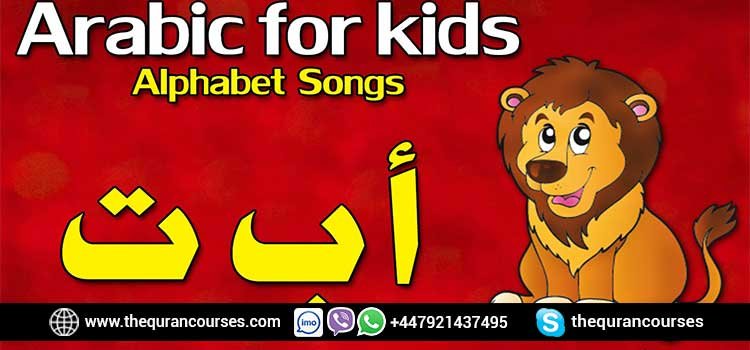 Arabic classes for kids