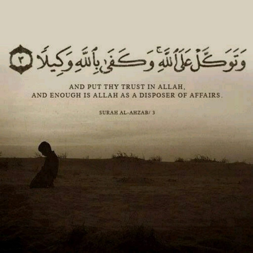 trust in allah -tawakkul in islam