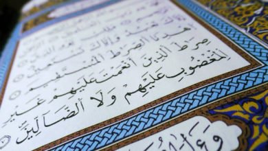 learn quran online