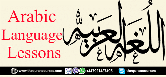arabic language lessons
