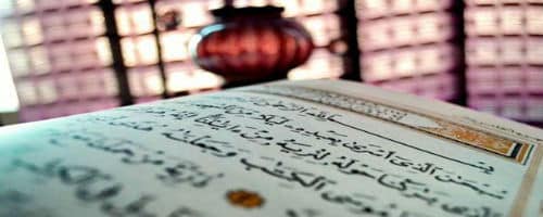 how to memorize Quran