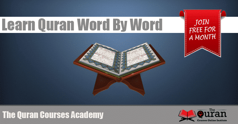 Learn Quran Word By Word