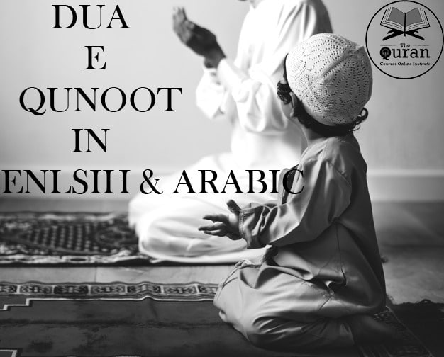 Dua Qunoot In English, Dua Qunoot Audio, Dua Qunoot Arabic, Dua Qunoot Video, Dua Qunoot Which Surah In Quran