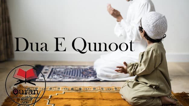 dua qunoot english pronunciation