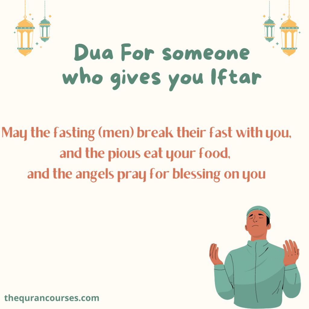 Dua For someone who gives you Iftar