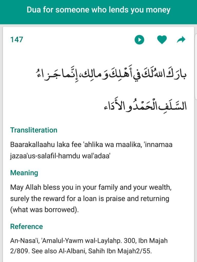 Dua For someone who lends you money