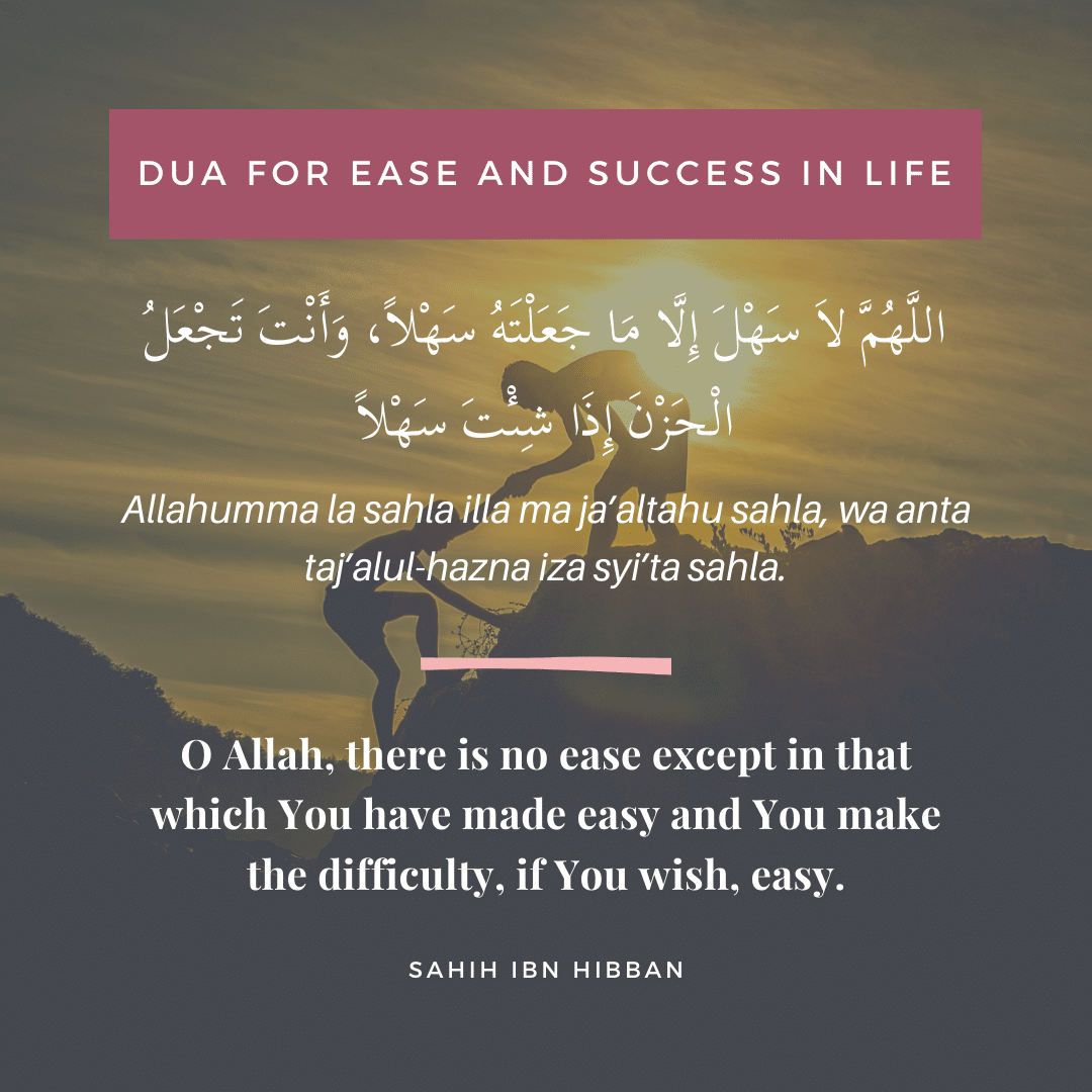 Dua For success