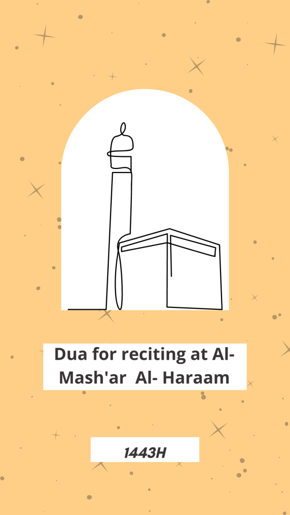 Al- Mash'ar Al- Haram