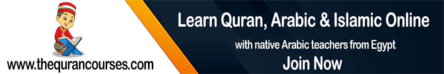 learn Quran online