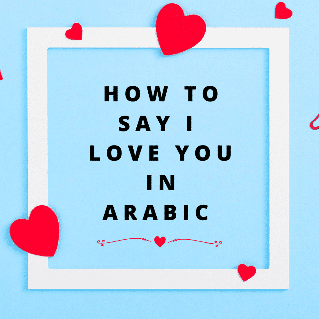 How To Say I Love You In Arabic By 4 Ways Read And You Will Find Out