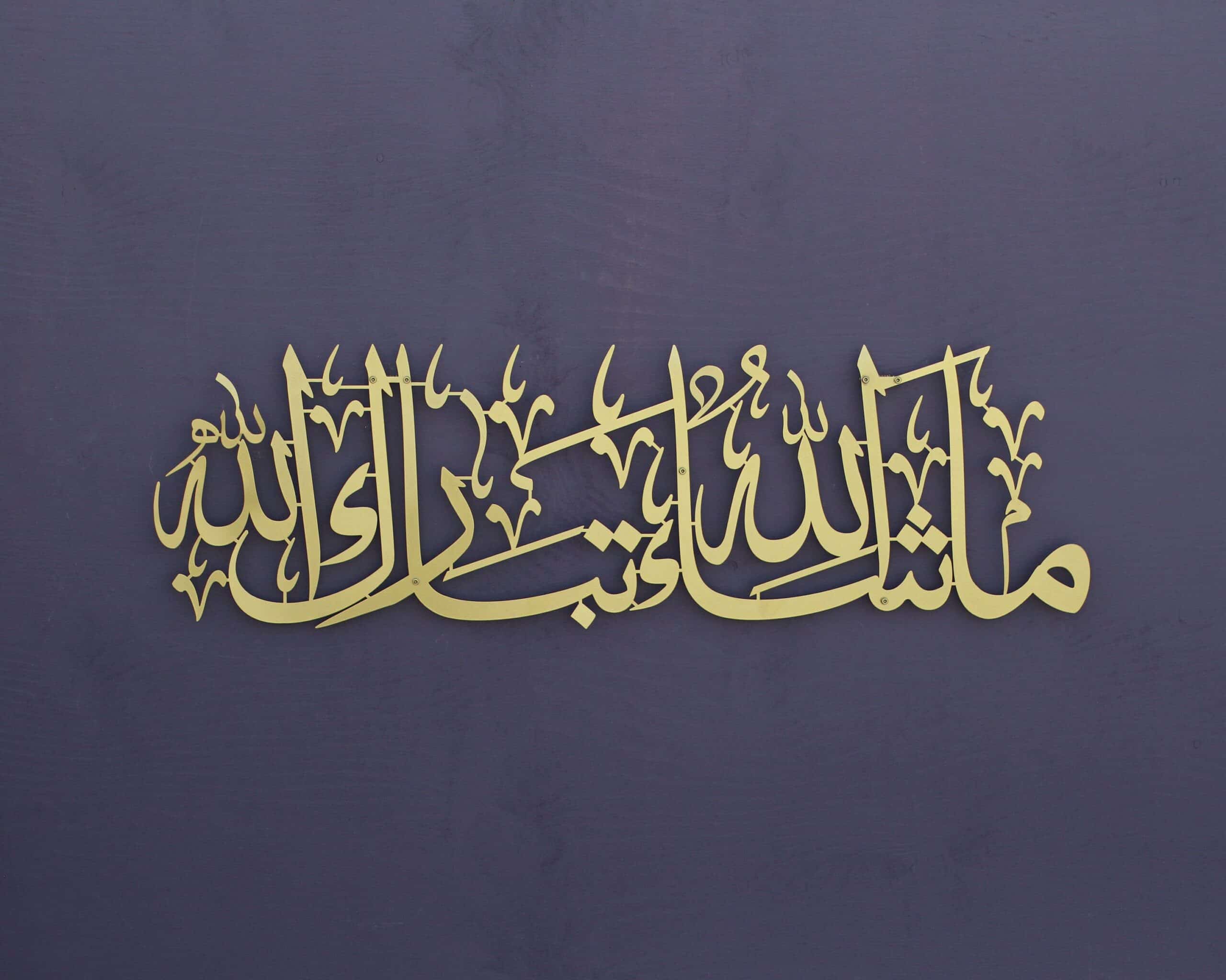 Mashallah meaning