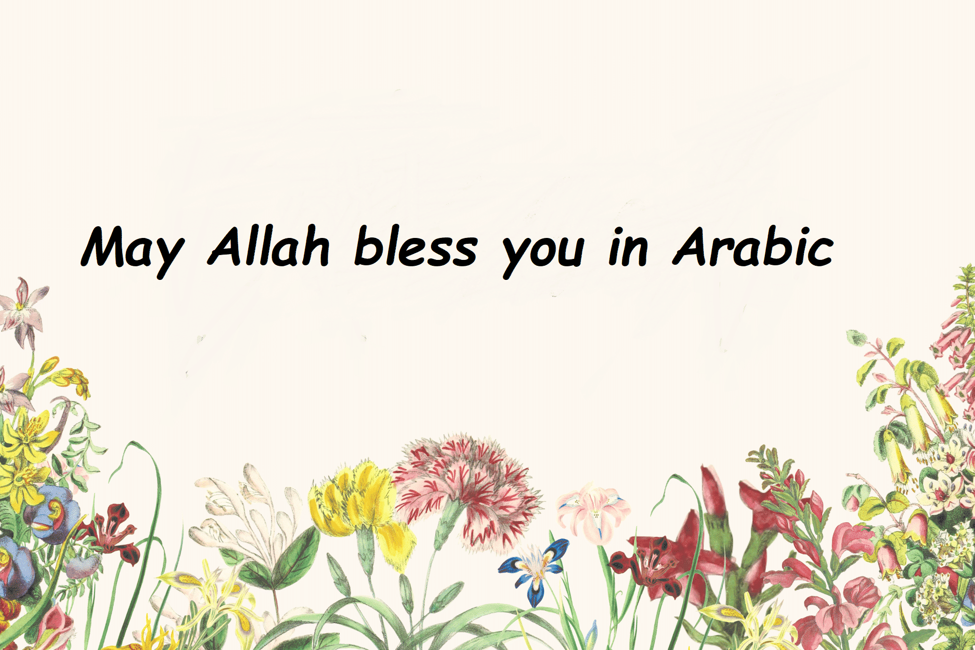 May Allah bless you in Arabic