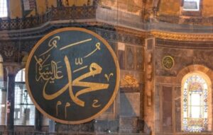 Who founded islam ,The Prophet Muhammad, founder of Islam