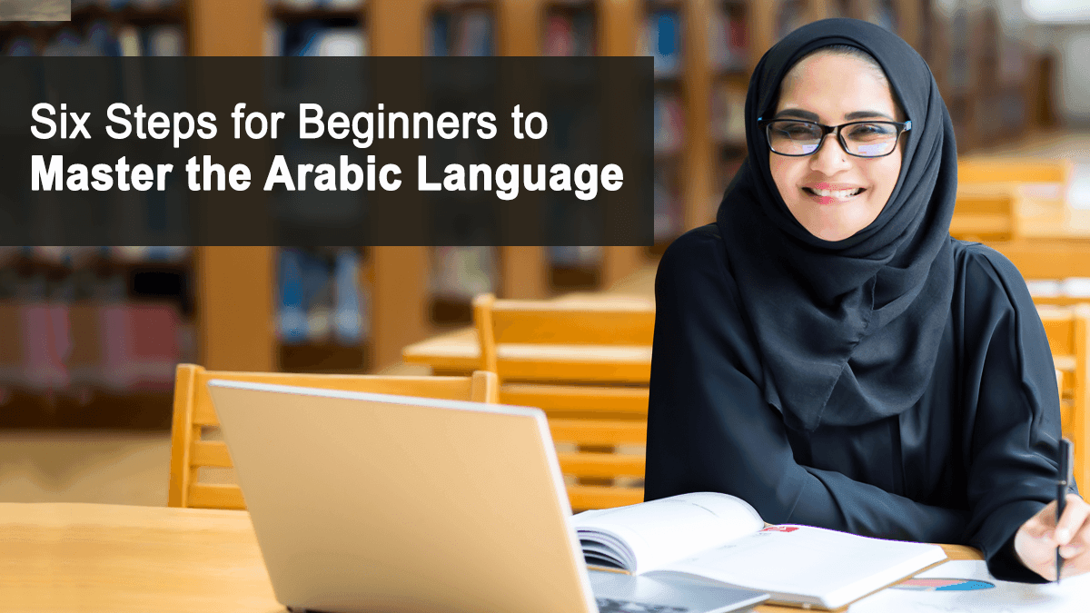 How to speak Arabic?
