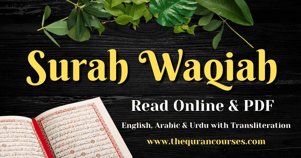 surah waqiah with urdu translation pdf