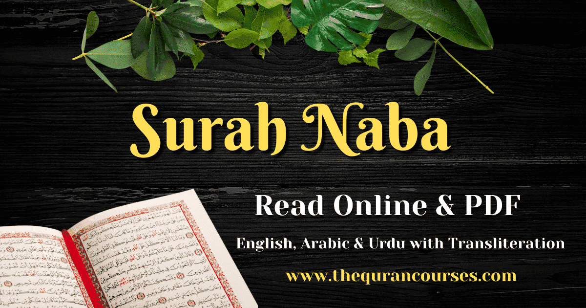 Surah Naba Benefits