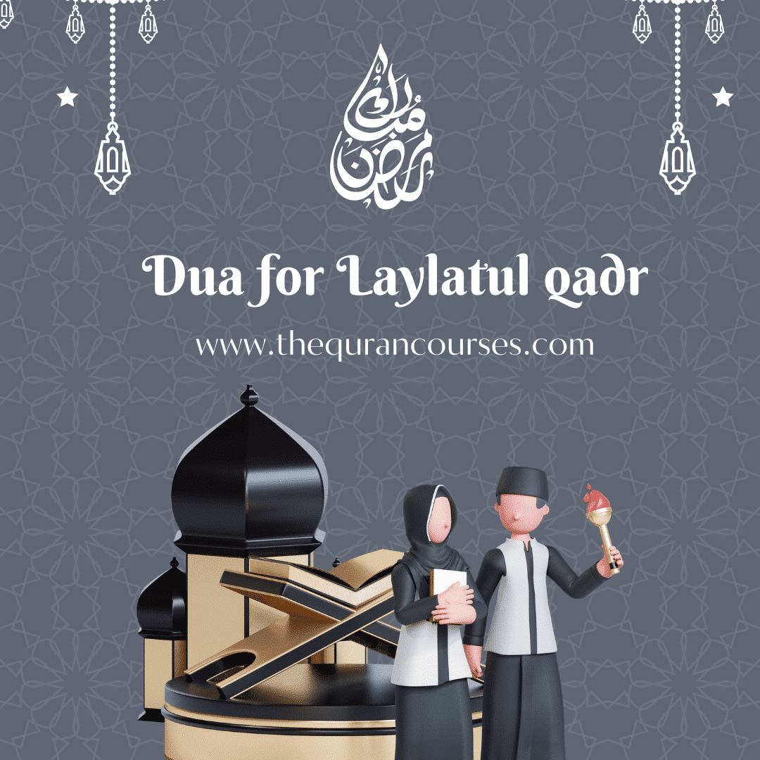 Dua for laylatul qadr