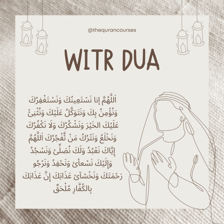 Witr Dua | Amazing And Essential Tips When Performing Witr Dua